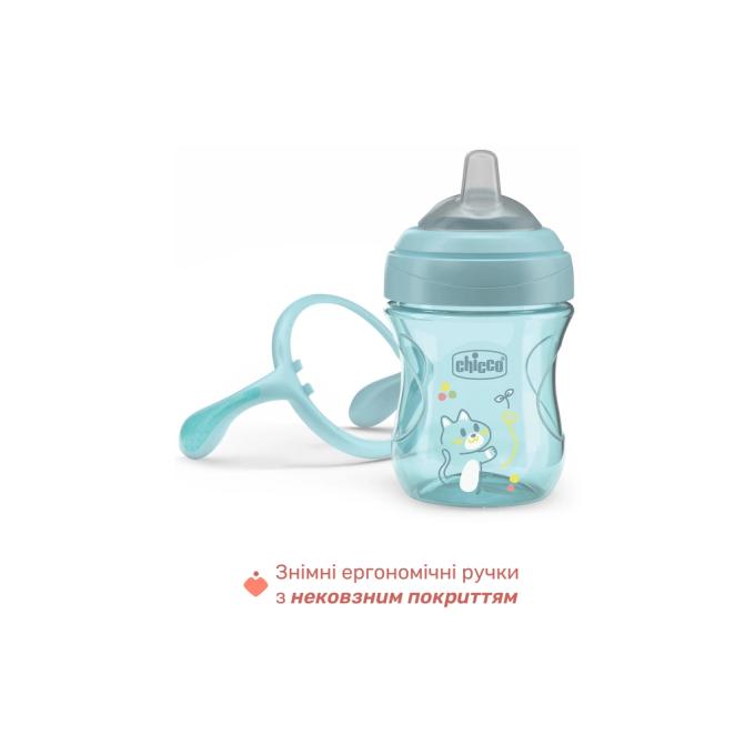 Chicco 06911.25