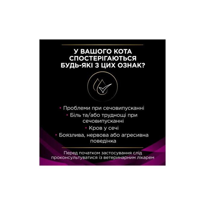 Purina Pro Plan Veterinary Diets 7613035160552
