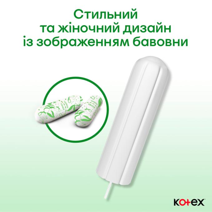 Kotex 5029053577395