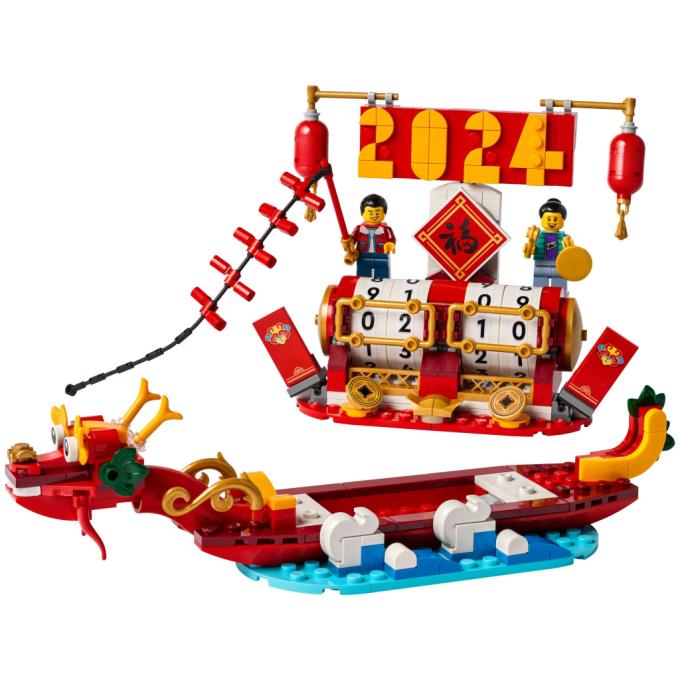 LEGO 40678