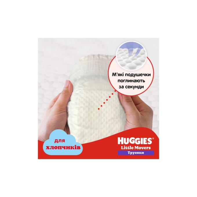 Huggies 5029053547473