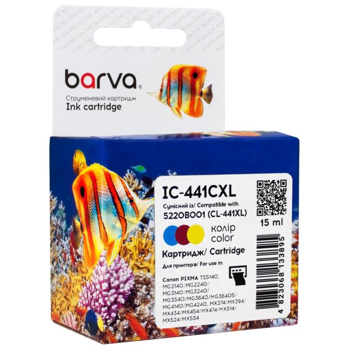 BARVA IC-441CXL