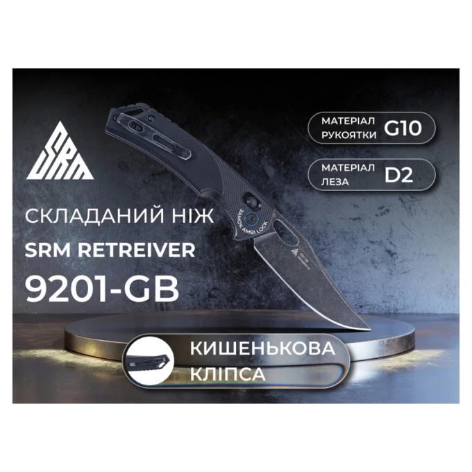 SRM 9201-GB