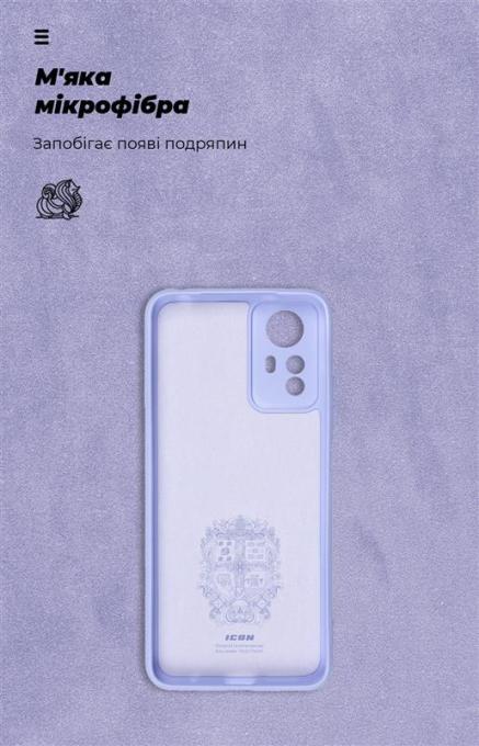Armorstandart ARM67507