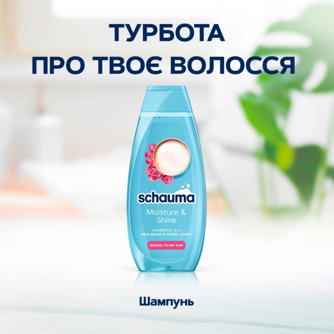 Schauma 9000101704976