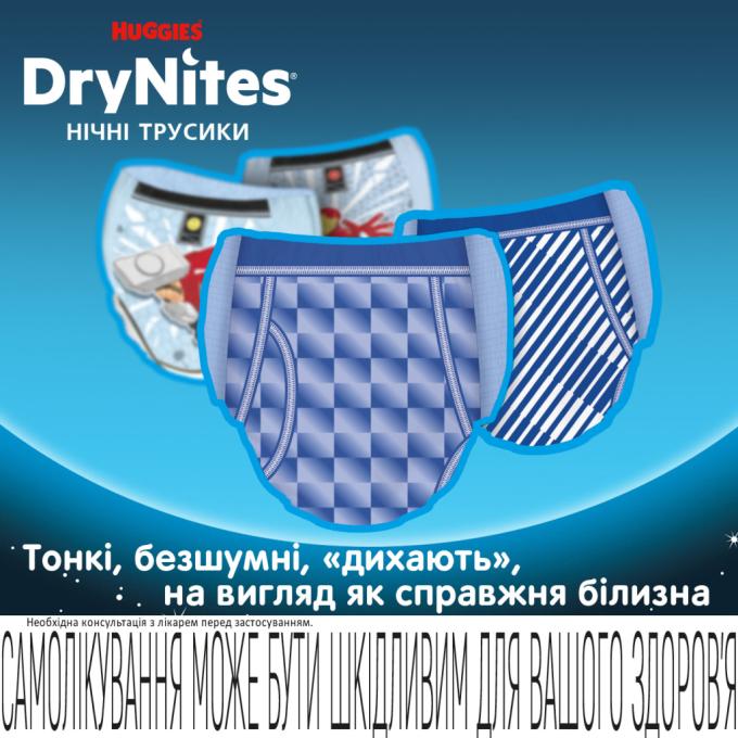 Huggies 5029053527598
