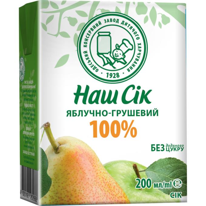 Наш Сік 4820264290032