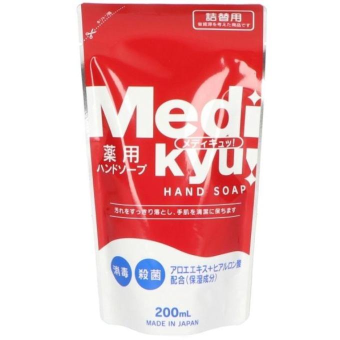 Rocket Soap 4571113800611