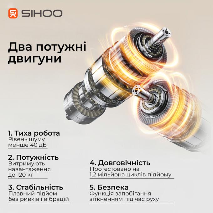 Sihoo D07A-102/D07J-102-AB/D07-P