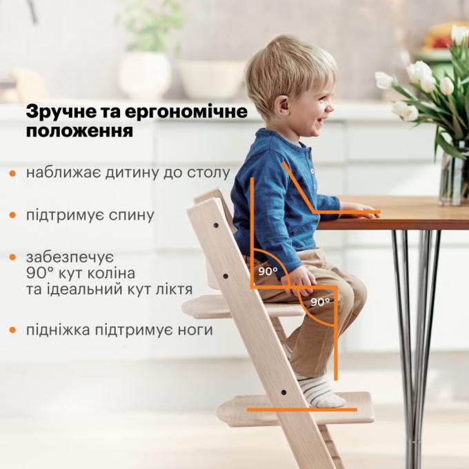 Stokke 100125