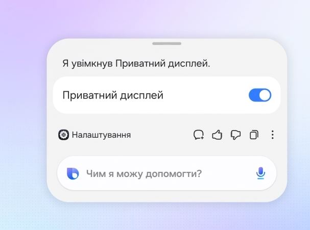 Samsung SM-S948BLBHEUC