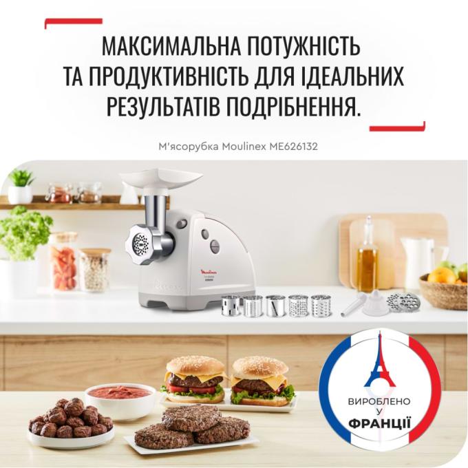 MOULINEX ME626132