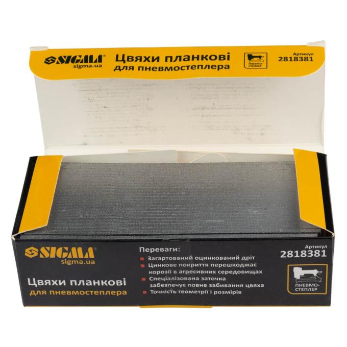 Sigma 2818381