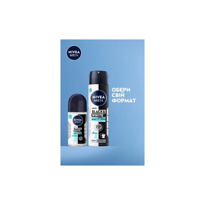 Nivea 4006000026688