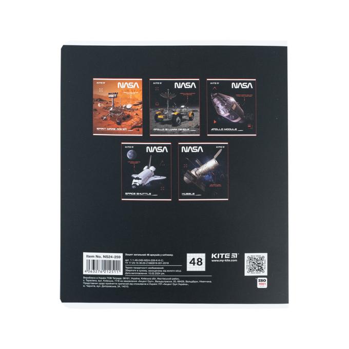 Kite NS24-259