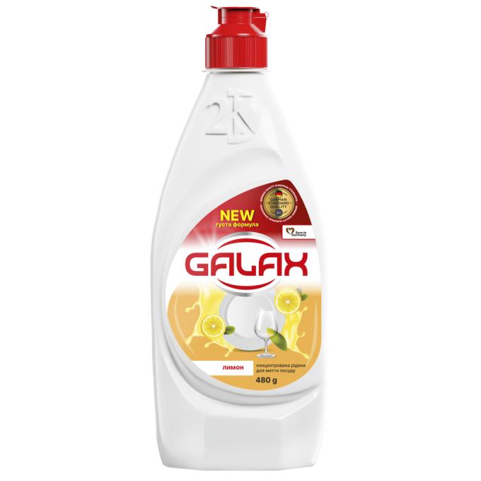 Galax 4823128000587