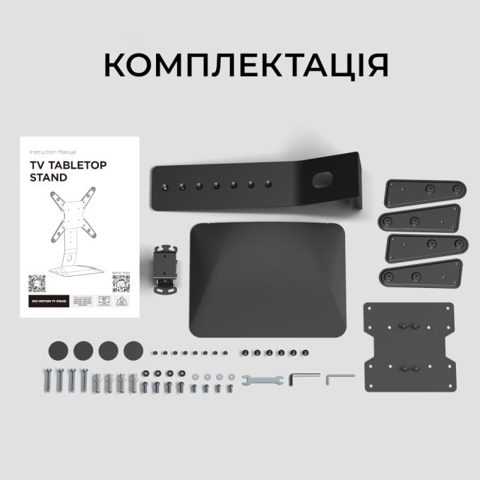 Kivi Motion TV Stand