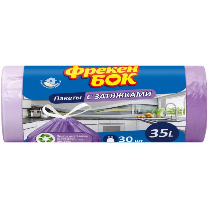 Фрекен БОК 4823071618785