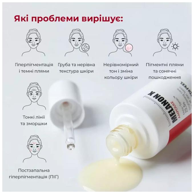 Medi-Peel 8809409340883
