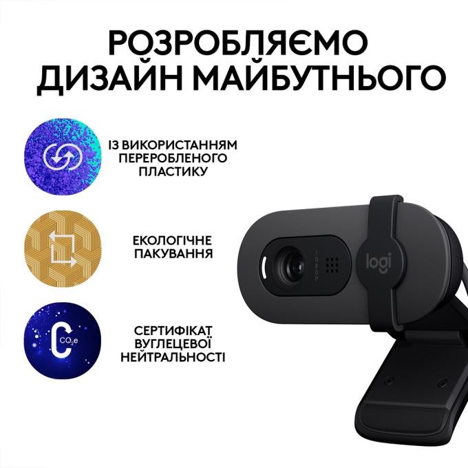 Logitech 960-001592