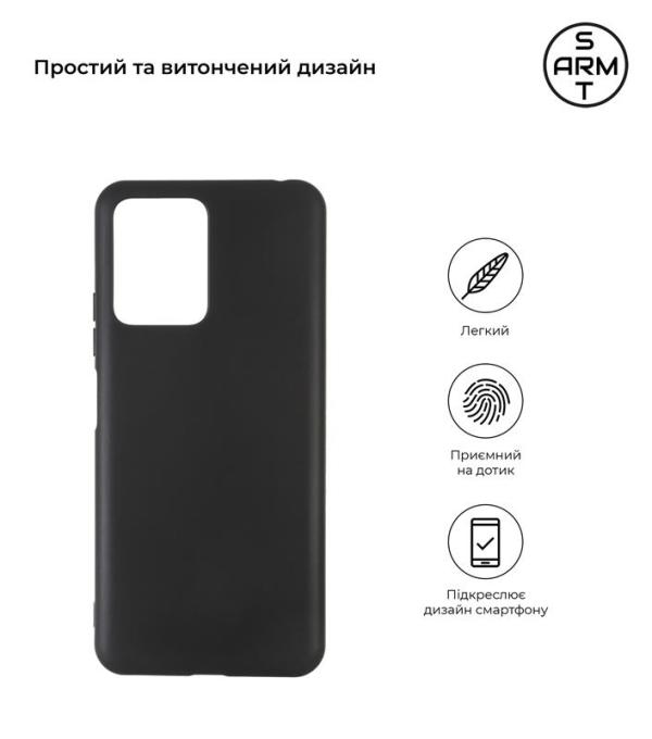 Armorstandart ARM66370