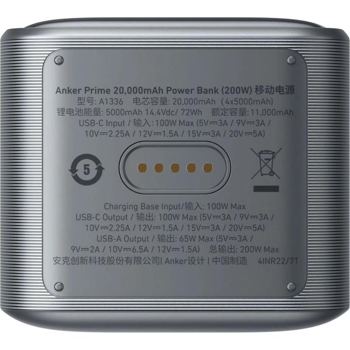 Anker A1336011