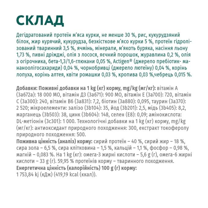 Optimeal B1840901