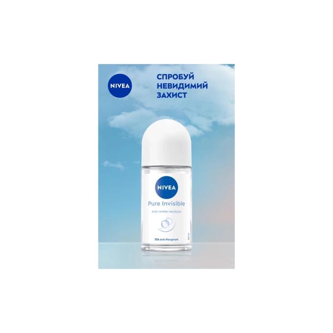 Nivea 4006000032603