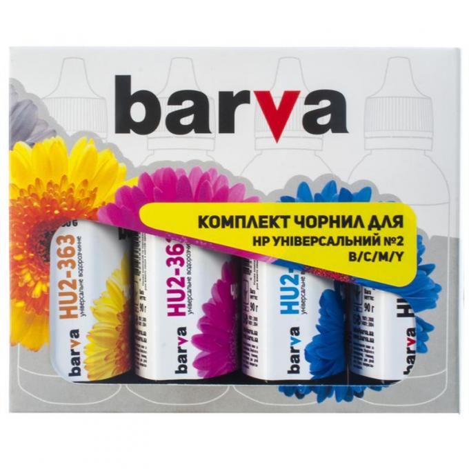 BARVA HU2-090-MP
