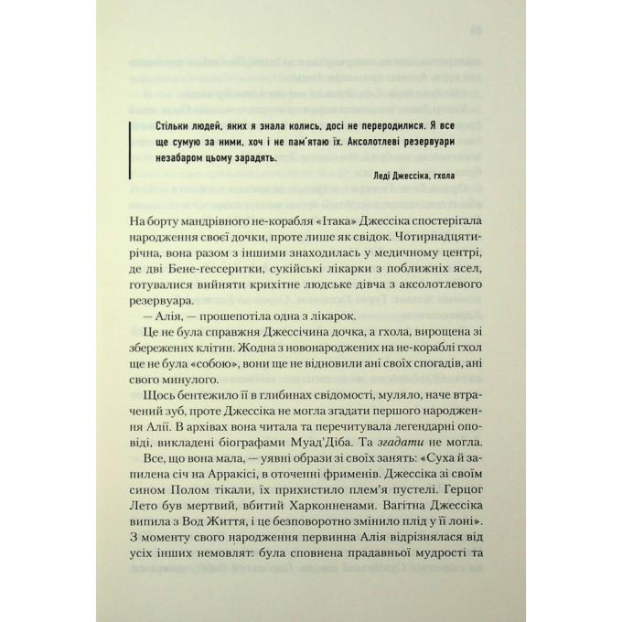 КСД 9786171513099