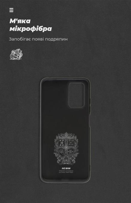 Armorstandart ARM66076