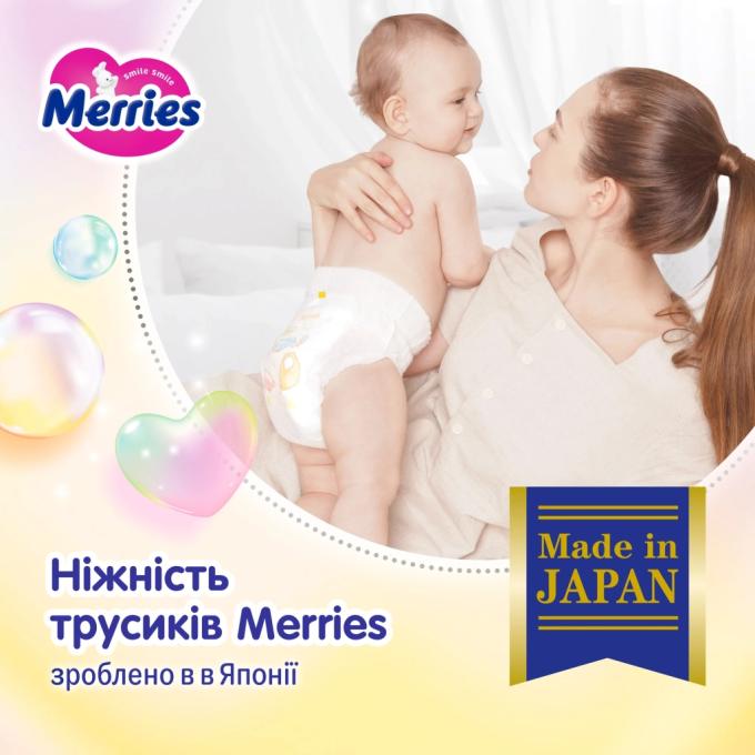 Merries 4901301442970