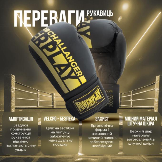 PowerPlay PP_3086_12oz_Bl/Yellow