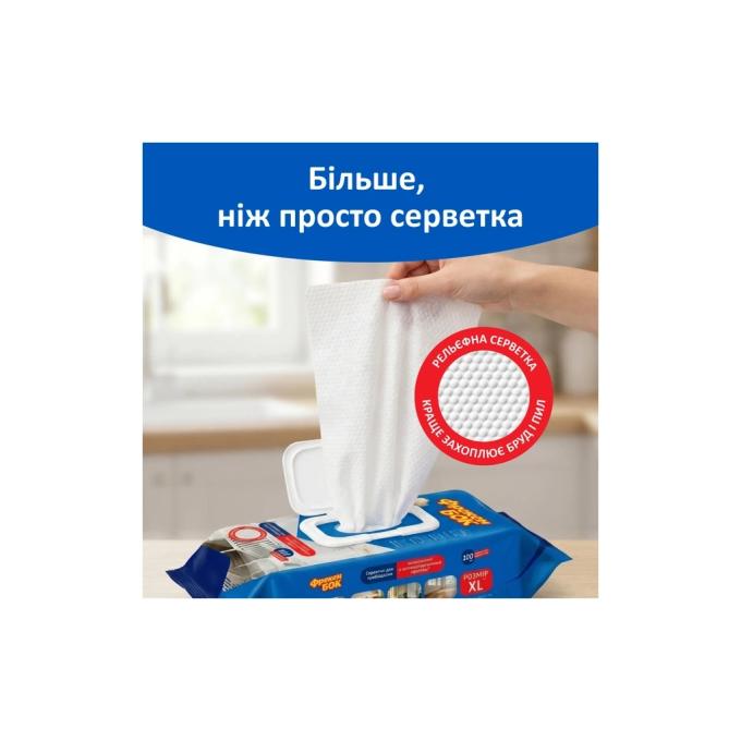 Фрекен БОК 4823071672015