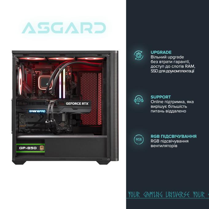 ASGARD A76.32.S10.56T.6289