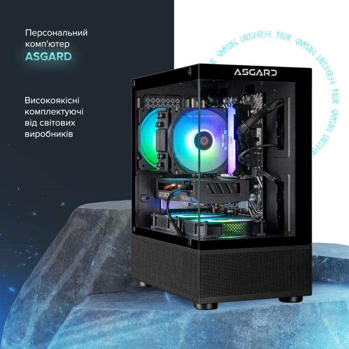 ASGARD I144F.32.S20.58.16.6012