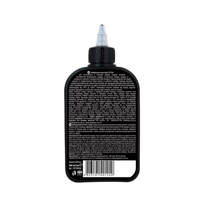 Patron DP100500
