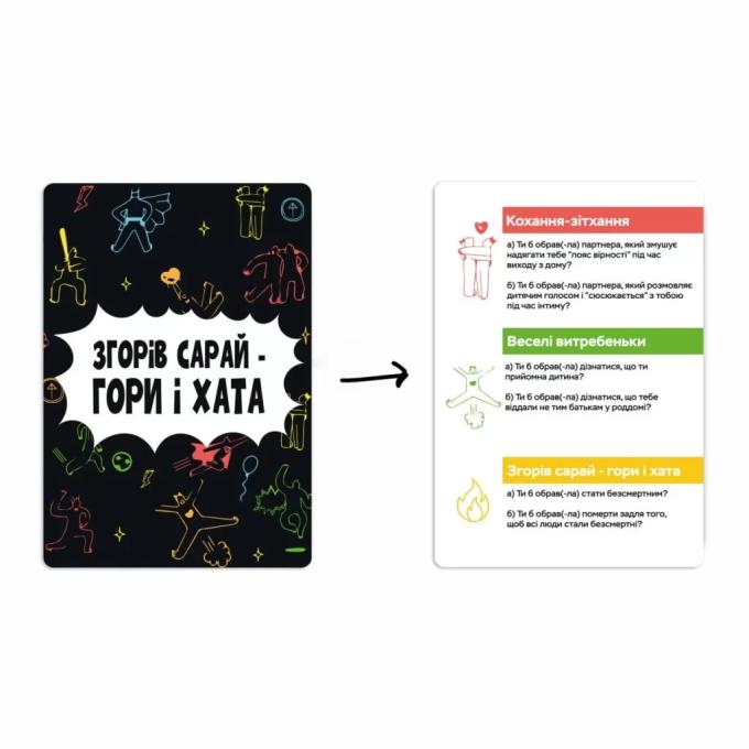 Memo Games m-0023/0025
