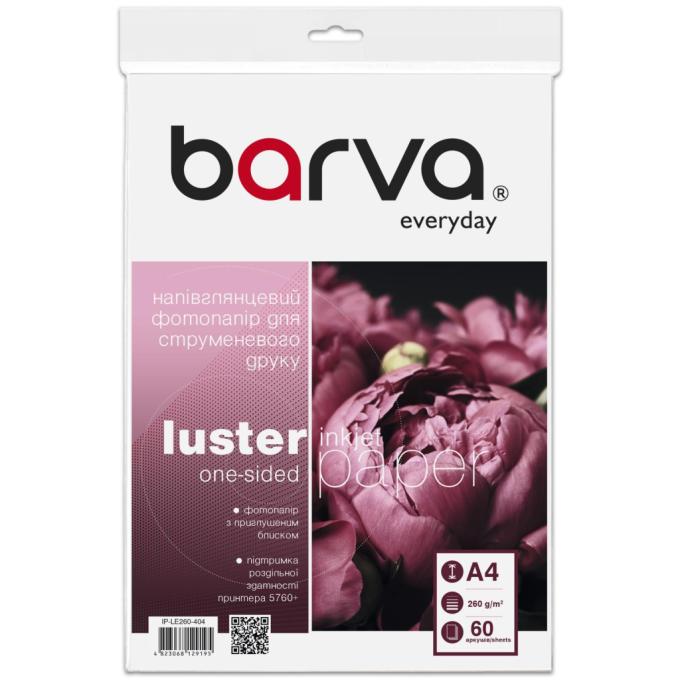 BARVA IP-LE260-404