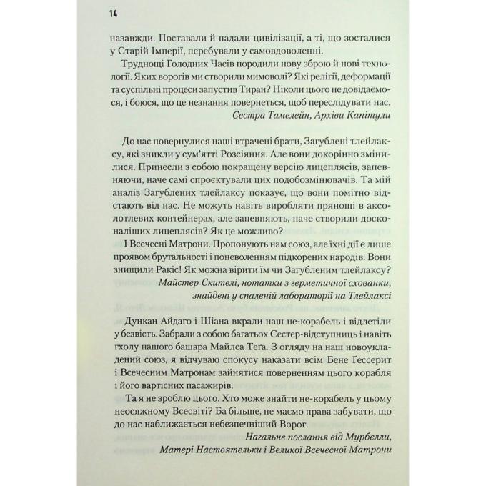 КСД 9786171508866