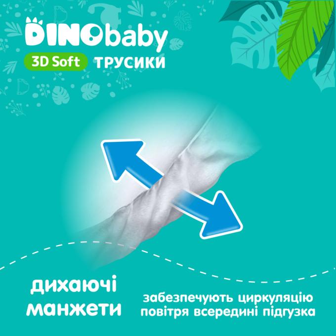 Dino Baby 4820204701703