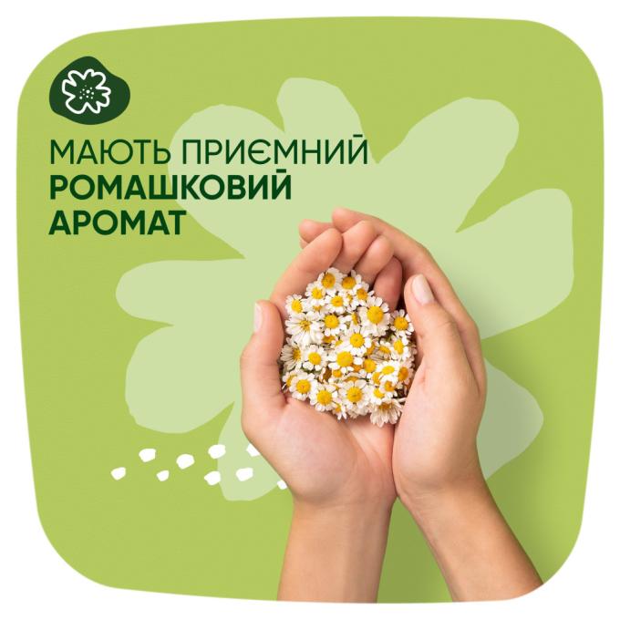 Naturella 4015400197546
