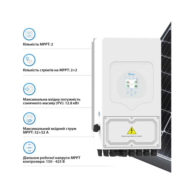 Deye SUN-8K-SG05LP1-EU-AM2-P