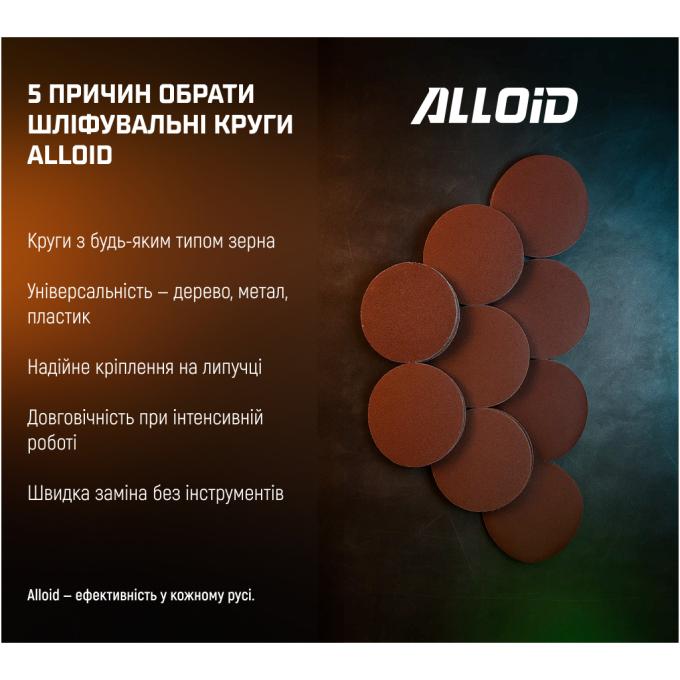Alloid SD-34150