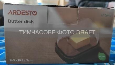 Ardesto AR0944