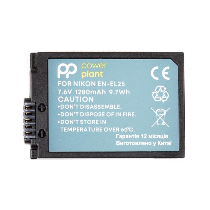 PowerPlant CB970520