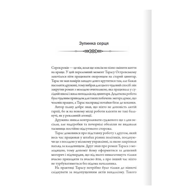 КСД 9786171511453