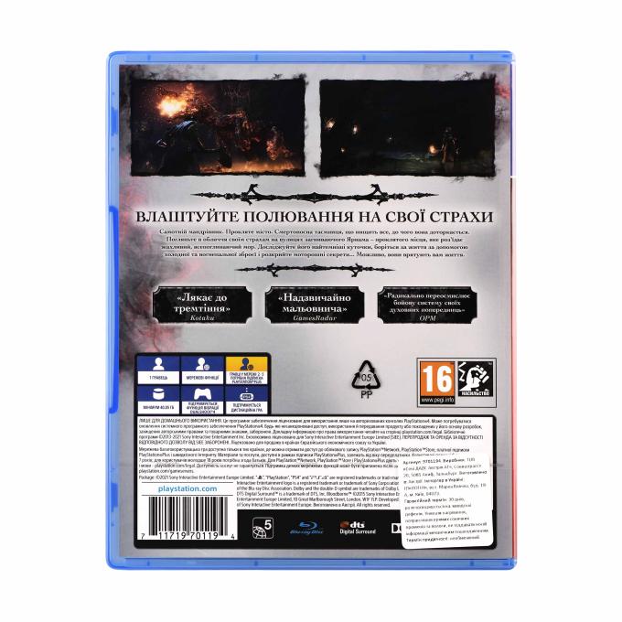 GamesSoftware 9701194