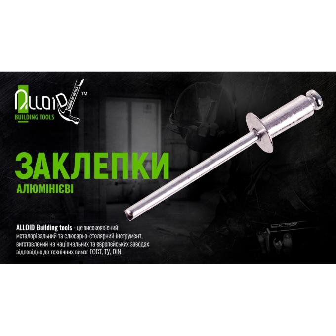 Alloid RA-3264