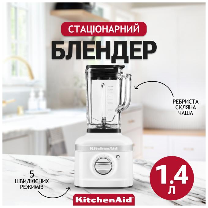 KitchenAid 5KSB4026EWH